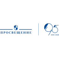 Вебинары издательства "Просвещение". Июнь 2025. 