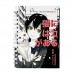 Блокнот 80 листов А6 клетка, гребень Престиж Manga Anime City 55г/м2 3-80-032/04 Альт