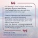 Эхо Миштар. Вершины и пропасти. С. Ролдугина