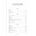 Поэзия. Все в одной книге. Пушкин А.С.