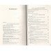 Русь милая, люблю тебя: Донбасс накануне спецоперации. Курчатова Н.М.