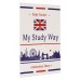 My Study Way: Motivation Diary. (Оформление 1). Тренажер. АСТ