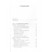 Героини, из которых мы выросли. Как Царевна - Лягушка, блондинка в законе и русалочка сформировали нас и мир вокруг. Л. Родина
