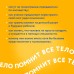 Тело помнит все: какую роль психологическая травма играет в жизни человека и какие техники помогают. Б.Колк