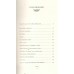 В холоде и золоте. Ранние рассказы (1892-1901). Андреев Л.Н.