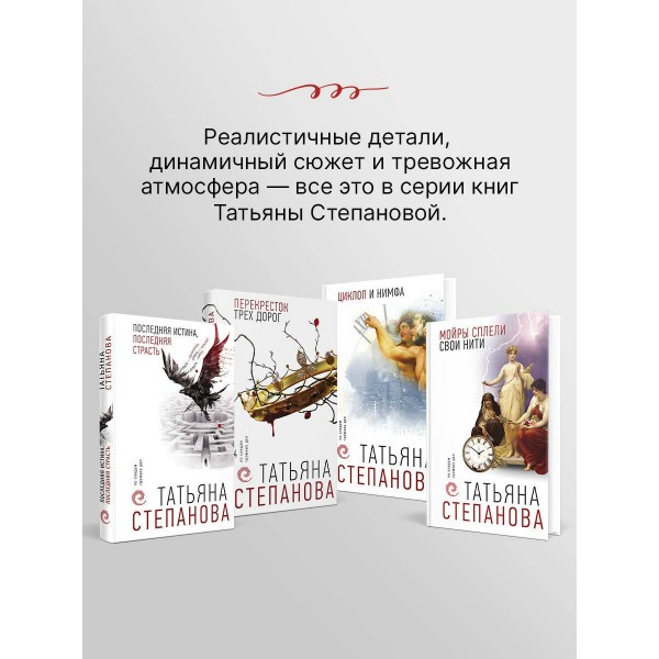 Знак леопарда. Степанова Т.Ю. Знак леопарда. Степанова Т.Ю.