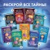 Почему русалка плачет. Х. Вебб