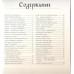 50 лучших мест России для отпуска. Тропинина Е. А.