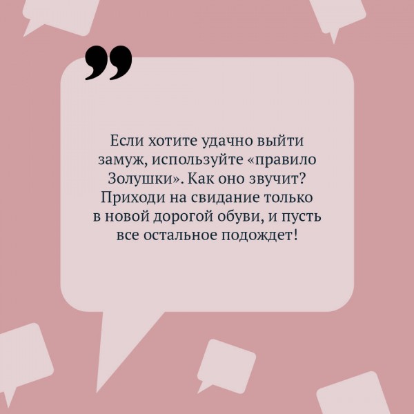Буря в стакане беды. Донцова Д.А.