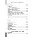 Хрестоматия по смысловому чтению. 1-4 класс. Узорова О.В. АСТ