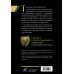 Мифы Ктулху. Дагон. Г. Лавкрафт