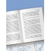 Мой ОРГАНайзер. Разберись, что у тебя внутри: на что злится сердце, кого ненавидят нервы и что не переваривает кишечник. Г. Уэстон Мой ОРГАНайзер. Разберись, что у тебя внутри: на что злится сердце, кого ненавидят нервы и что не переваривает кишечник. Г. Уэстон