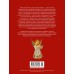 Чудо Рождества: Рассказы русских писателей. Сборник Чудо Рождества: Рассказы русских писателей. Сборник