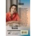 Иллюзия игры. Михалкова Е.И.