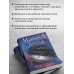 Дебютная постановка. Том 1. А. Маринина
