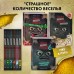 Маленькая злая книга. Специальное издание. Читай с друзьями!. М. Мист