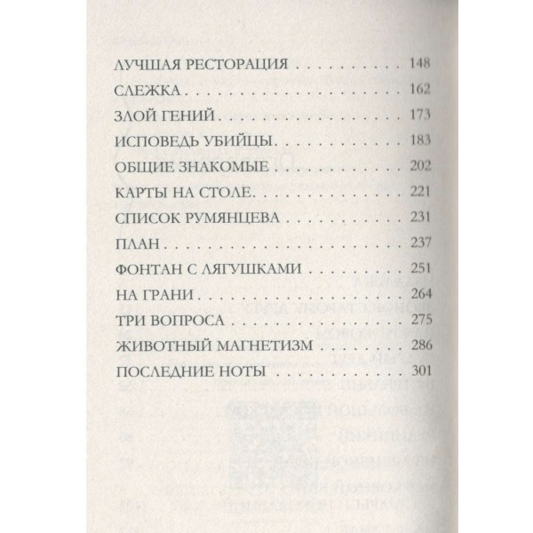 Гребень Матильды. Е. Дорош Гребень Матильды. Е. Дорош