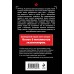 Берег суровых штормов. Зверев С.И. Берег суровых штормов. Зверев С.И.