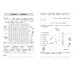 Запоминаем английские слова. Тренажер для 2 класса. С.Чернецов-Рождественский Эксмо