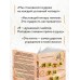 Янтарики. Жизненные ситуации, которые делают нас нами. Савельева О.А.