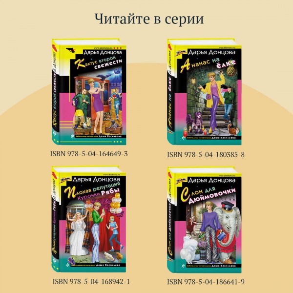 Ступа с навигатором. Донцова Д.А.