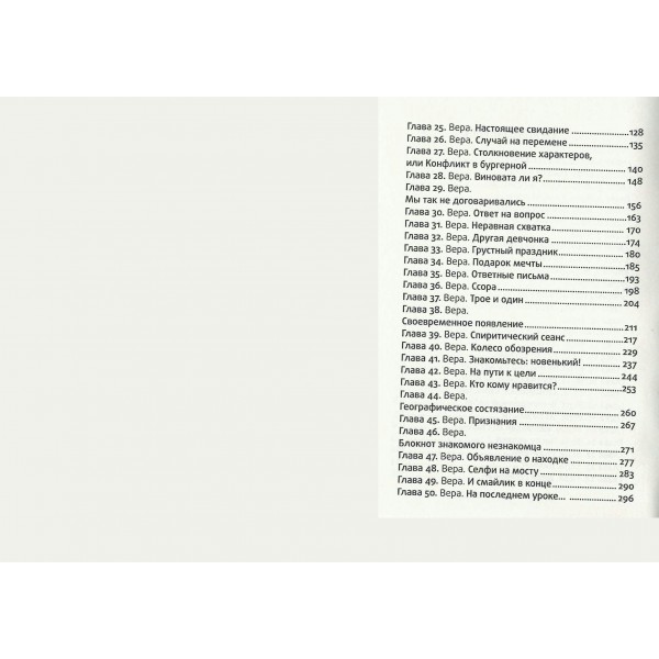 Тайный поклонник. Ю. Ситников