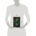 Поднятие уровня в одиночку. Solo Leveling. Книга 8. Чхугон