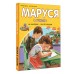 Маруся в школе. На занятиях. После уроков. Ж. Делаэ Маруся в школе. На занятиях. После уроков. Ж. Делаэ