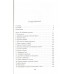 Приручить 7 - го. Х. Уолш