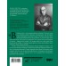 Пеле. Бразильская самба. Неспортивные заметки. Верник В.Э.