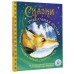 Сказки. Уникальная Россия. Сборник Сказки. Уникальная Россия. Сборник