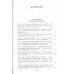 Необычайные путешествия Сатюрнена Фарандуля. Робида А.