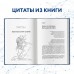 Тело помнит все: какую роль психологическая травма играет в жизни человека и какие техники помогают. Б.Колк