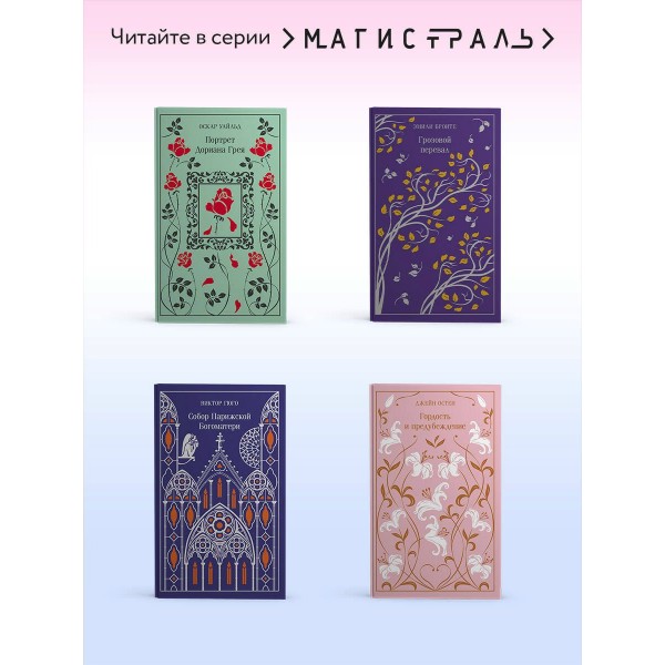 Коллекционер. Подарочное издание. Дж. Фаулз