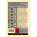 Америка и мир. Беседы о будущем американской внешней политики. З. Бжезинский