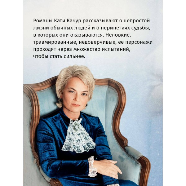 Копия Веры. К. Качур
