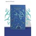 Маленький принц. Цитадель. А. Сент-Экзюпери