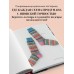 277 ярких узоров для вязания на спицах. Фэр-айл, клетка, сканди, аргайл, полосы. К. Кобо 277 ярких узоров для вязания на спицах. Фэр-айл, клетка, сканди, аргайл, полосы. К. Кобо