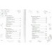 Красивые стихи для женщин. Сборник
