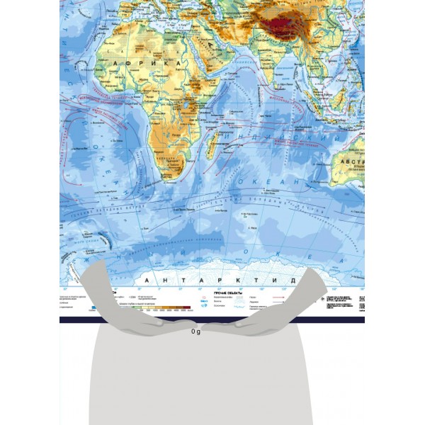 Физическая карта мира. В новых границах. Формат 105 х 160 см. А0. Масштаб 1:2100 000. Физическая карта мира. В новых границах. Формат 105 х 160 см. А0. Масштаб 1:2100 000.