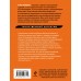 Тени старого Арбата. А. Князева Тени старого Арбата. А. Князева