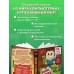 Дневник Стива. Книга 1. Застрявшего в Minecraft. А. Гитлиц