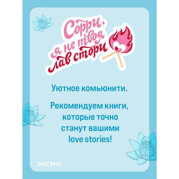 Все начнется с нас. К. Гувер