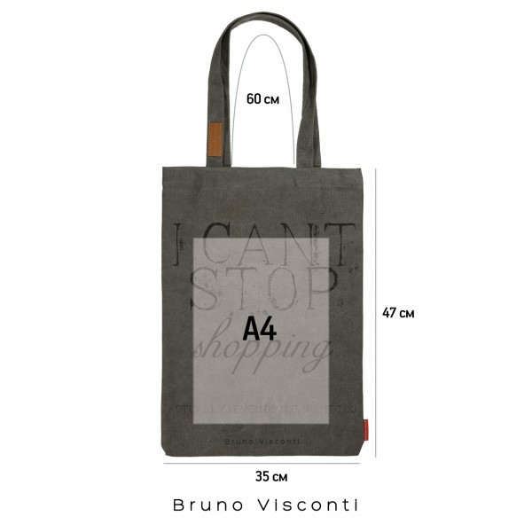 Сумка шоппер 35х47см Шопоголик серый с карманом  Bruno Visconti 5/50 16-002-04/06