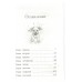 Щенок Ханни, или Возвращайся скорее (выпуск 57). Х. Вебб Щенок Ханни, или Возвращайся скорее (выпуск 57). Х. Вебб