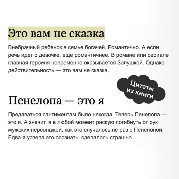 Новелла. Единственный конец злодейки - смерть. Том 1. Квон Гёыль