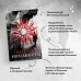 Корни ненависти. Э. Гарсиа Саэнс де Уртури
