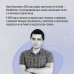 Небо Титана. М. Максимов