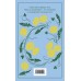 Вино из одуванчиков. Подарочное издание. Р. Брэдбери Вино из одуванчиков. Подарочное издание. Р. Брэдбери