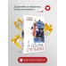 Занавес памяти. Степанова Т.Ю.